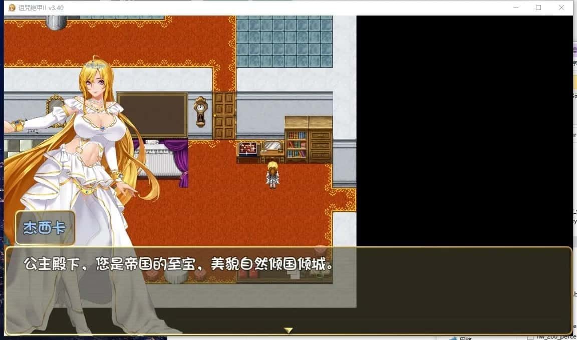 诅咒铠甲2：灵魔女传奇 主线事件 玩法截图 4