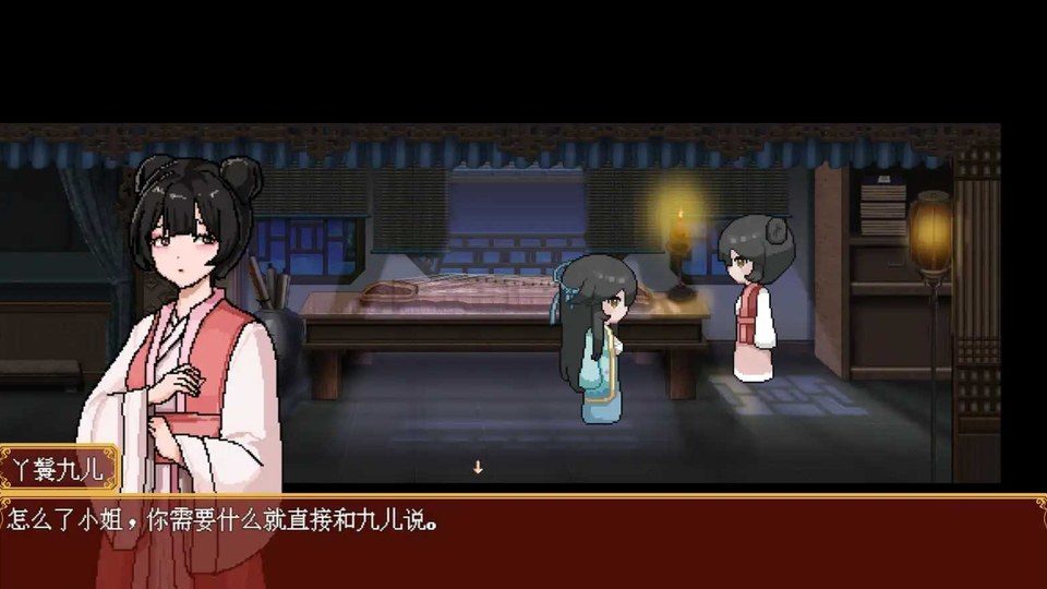 合欢宗女修传 合欢宗女修传最新版下载入口与更新内容 封面图