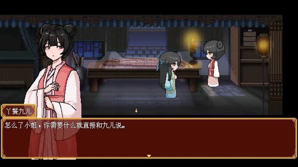合欢宗女修传 合欢宗女修传PC安卓游戏论坛入口和存档教程 封面图