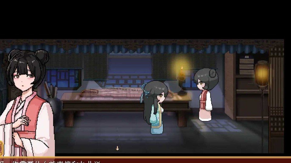 合欢宗女修传 主线事件 专题图