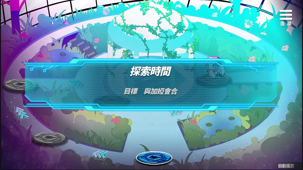 魅魔少女SuccubusGirl 角色养成 内容截图 7