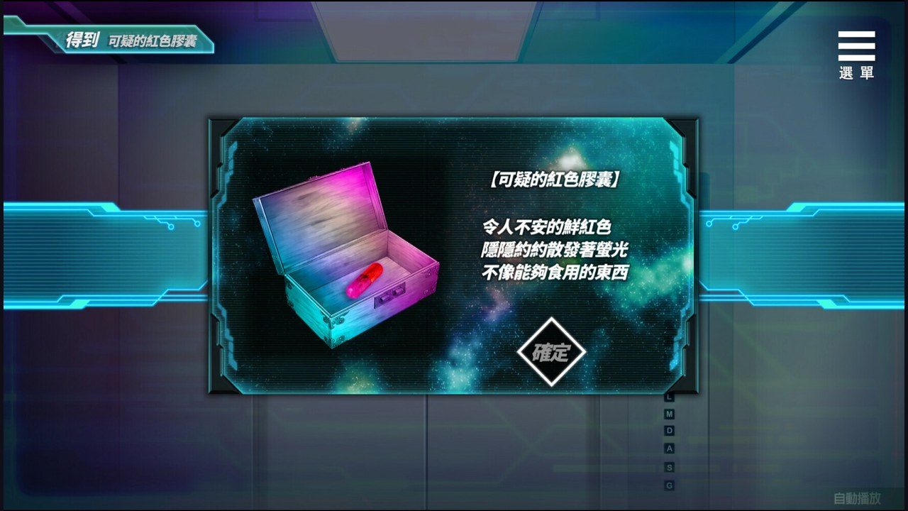 魅魔少女SuccubusGirl 剧情互动 实机截图 3