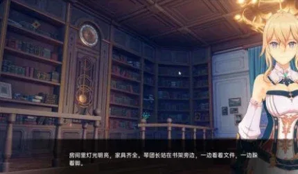 可莉的恶作剧 可莉的恶作剧最新版下载 PC与安卓安全版 封面图
