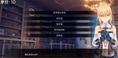 可莉的恶作剧 支线内容 演示图 2