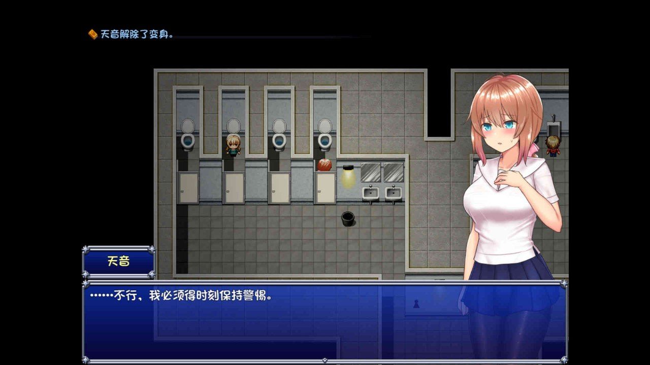 魔法少女天穹法妮雅MagicalGirlCelesphonia 故事片段 实机截图 2