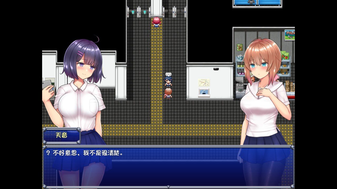 魔法少女天穹法妮雅MagicalGirlCelesphonia 故事片段 画面 7