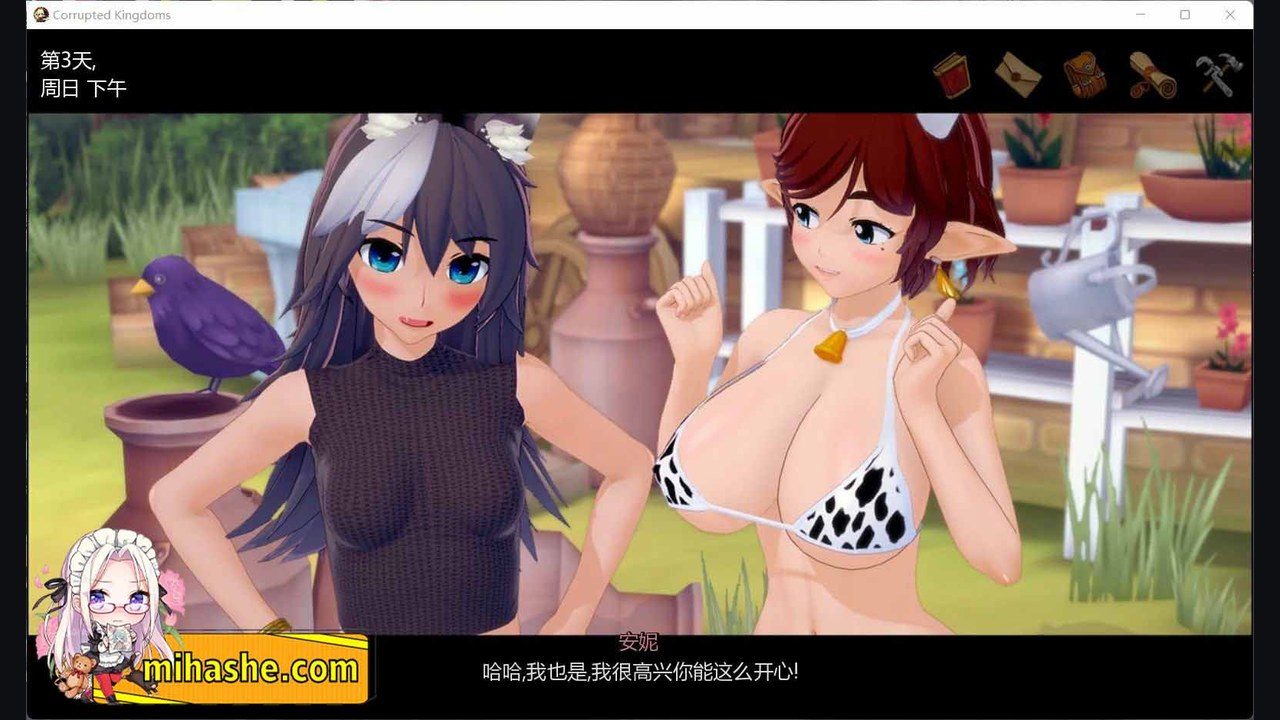 腐败王国CorruptedKingdom 角色事件 预览图 3
