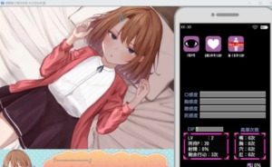 催眠雌小鬼综合症 支线内容 玩法截图 4