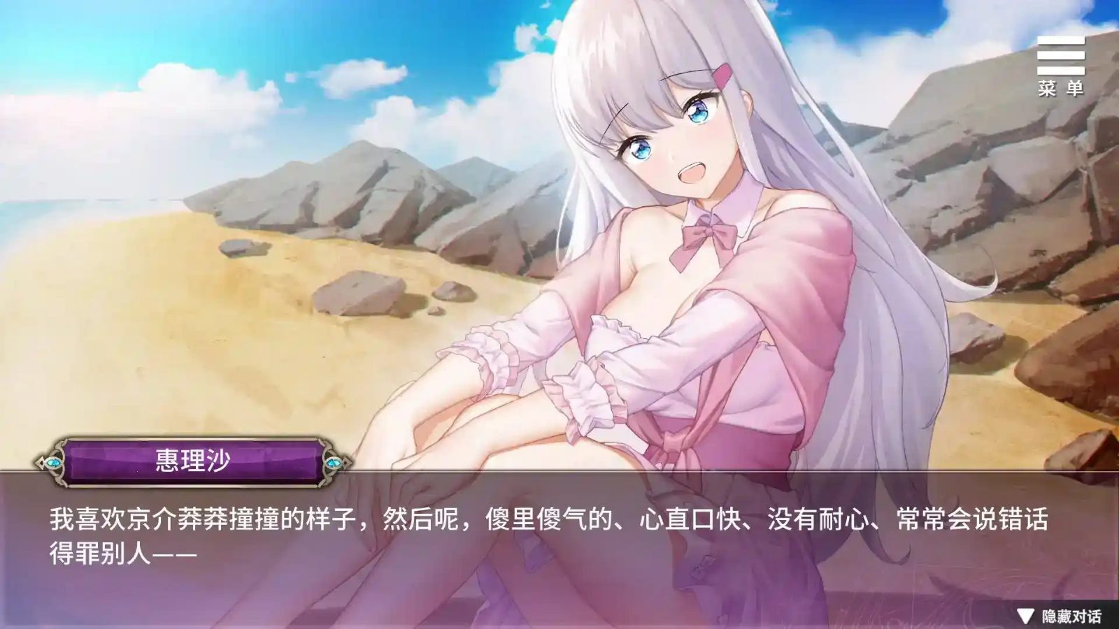 巫女日常～与笨拙青梅竹马的悠闲乡村性活 地图探索 演示图 5