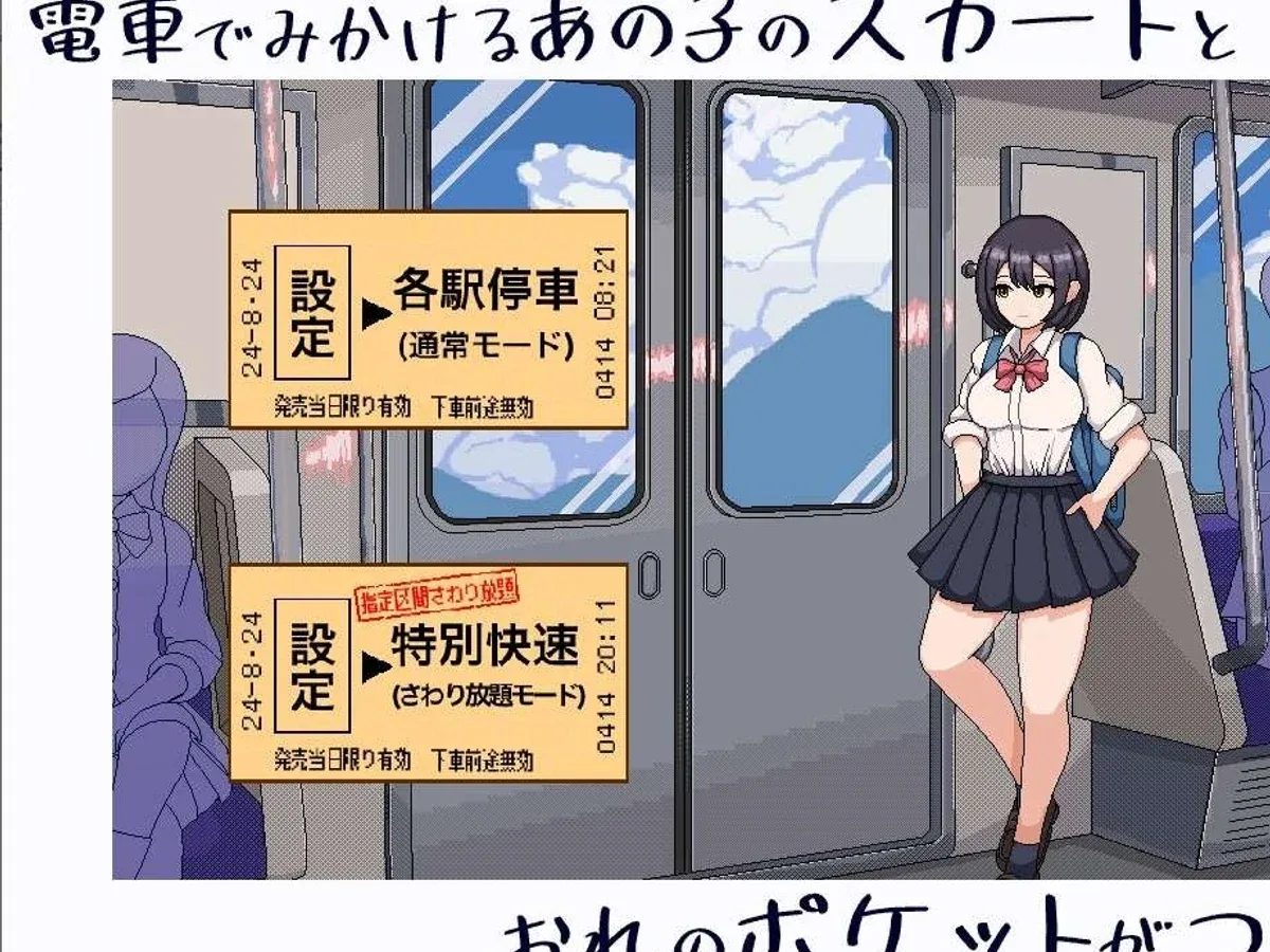 校规女子_校則女子 校规女子游戏攻略 校规系统与路线解锁 封面图