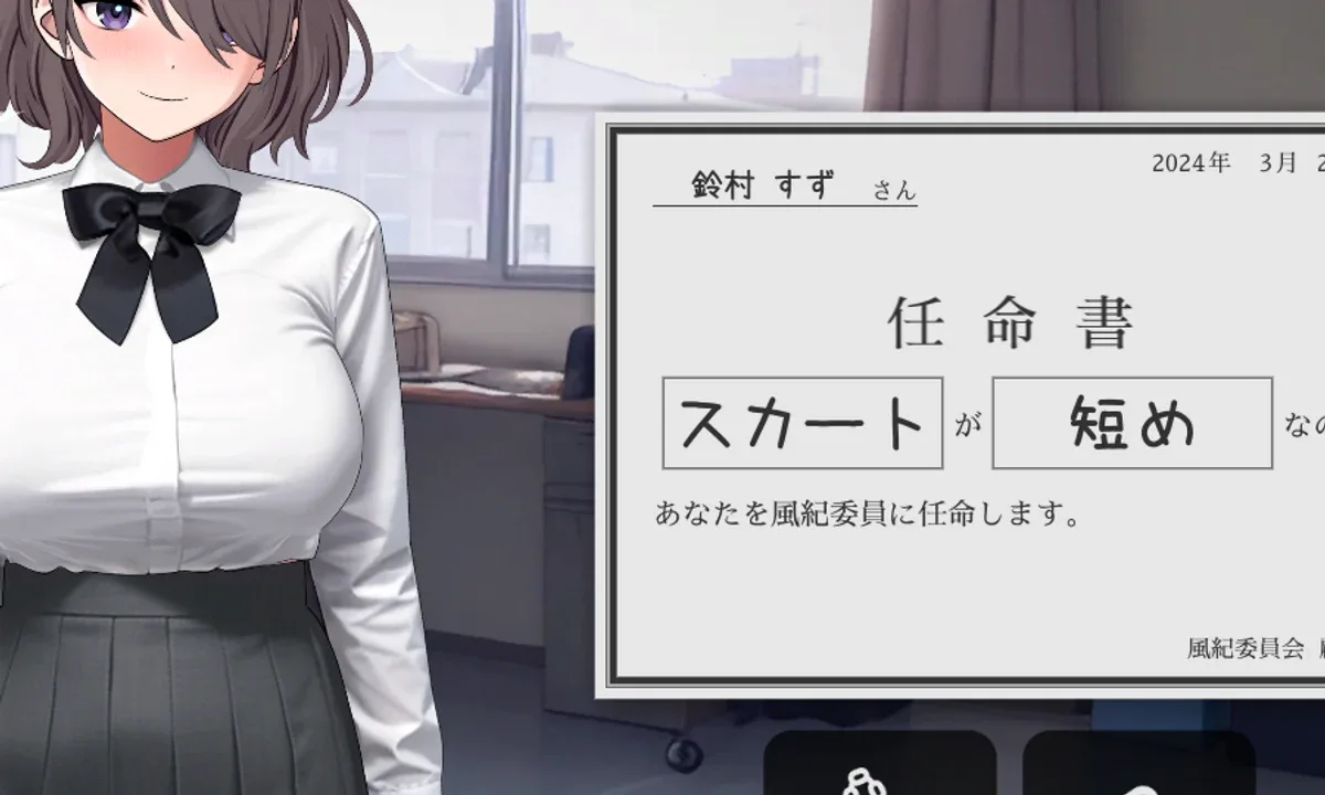 校规女子_校則女子 版本内容 详情图 8