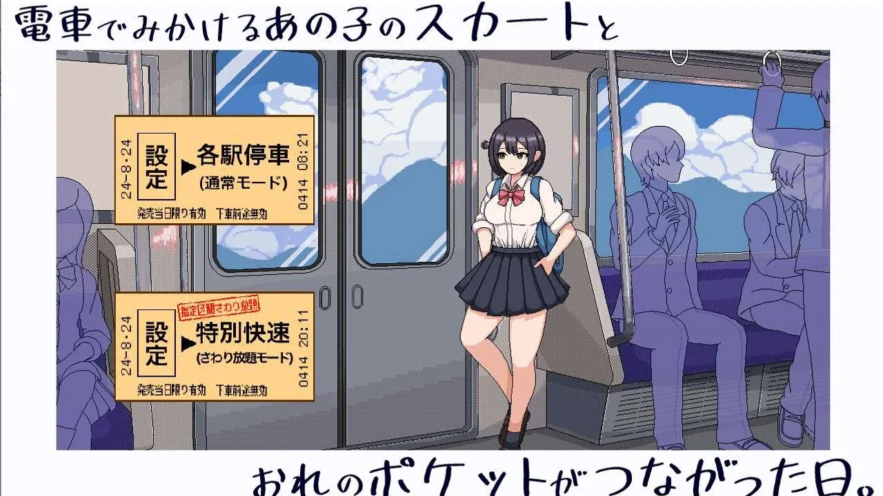 校规女子_校則女子 角色路线 页面配图 7