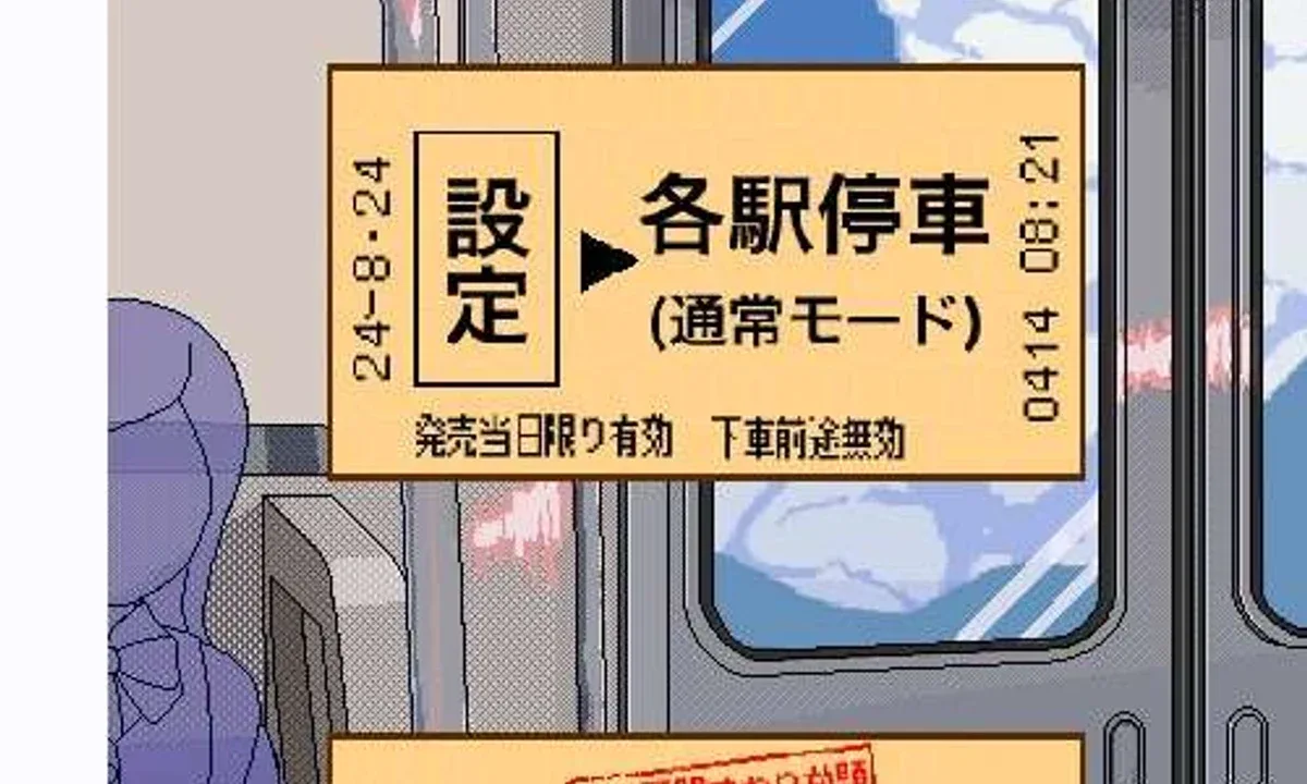 校规女子_校則女子 攻略要点 玩法截图 1