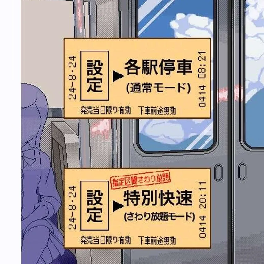 校规女子_校則女子 角色路线 内容截图 6