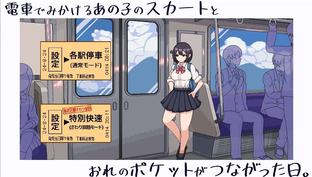 校规女子_校則女子 操作界面 画面 2