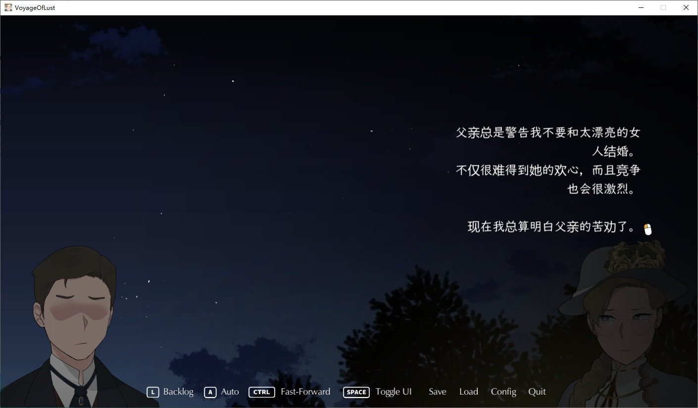 NTRMAN游戏合集 Chona 预览图 2