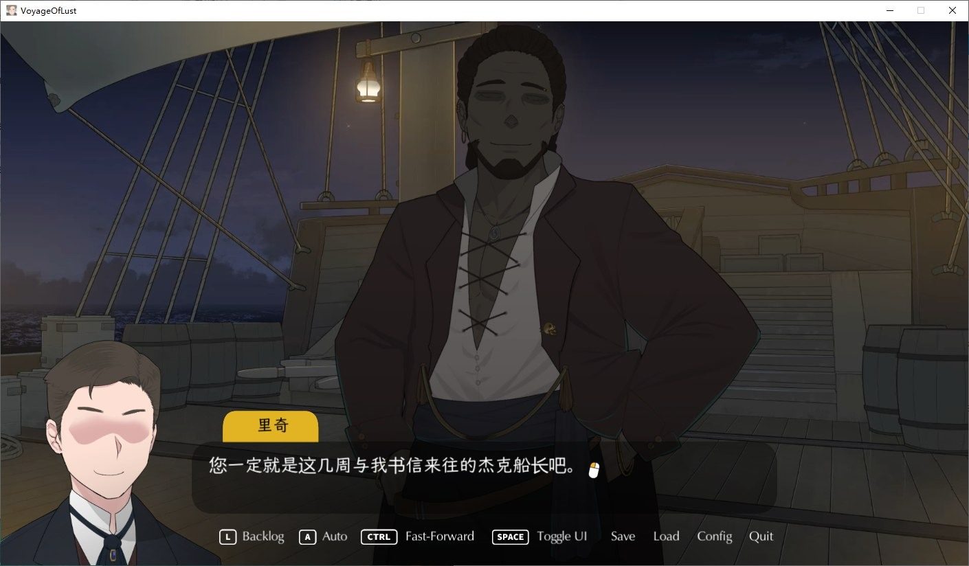 NTRMAN游戏合集 任务推进 画面 6