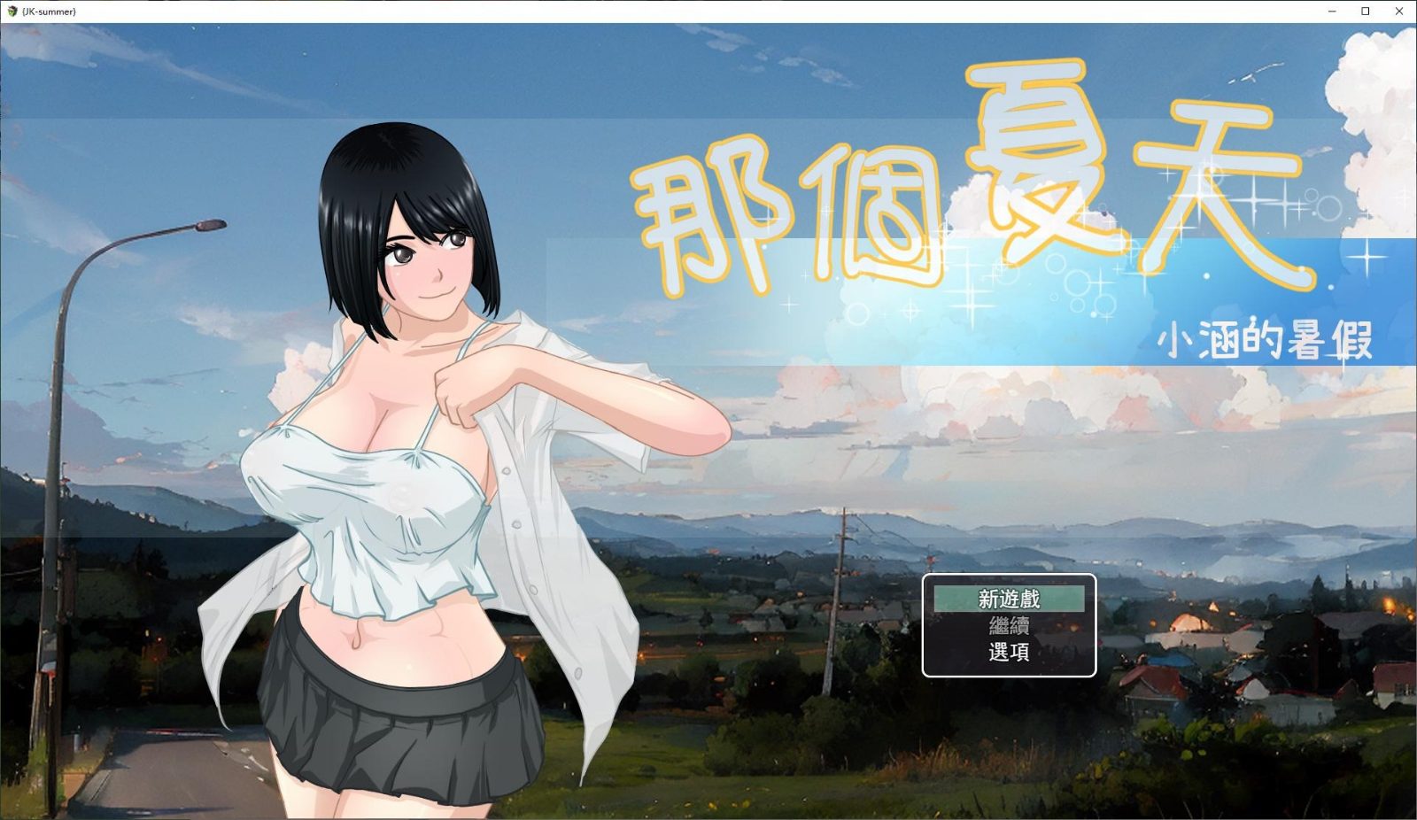 NTRMAN游戏合集 支线内容 资料图 4