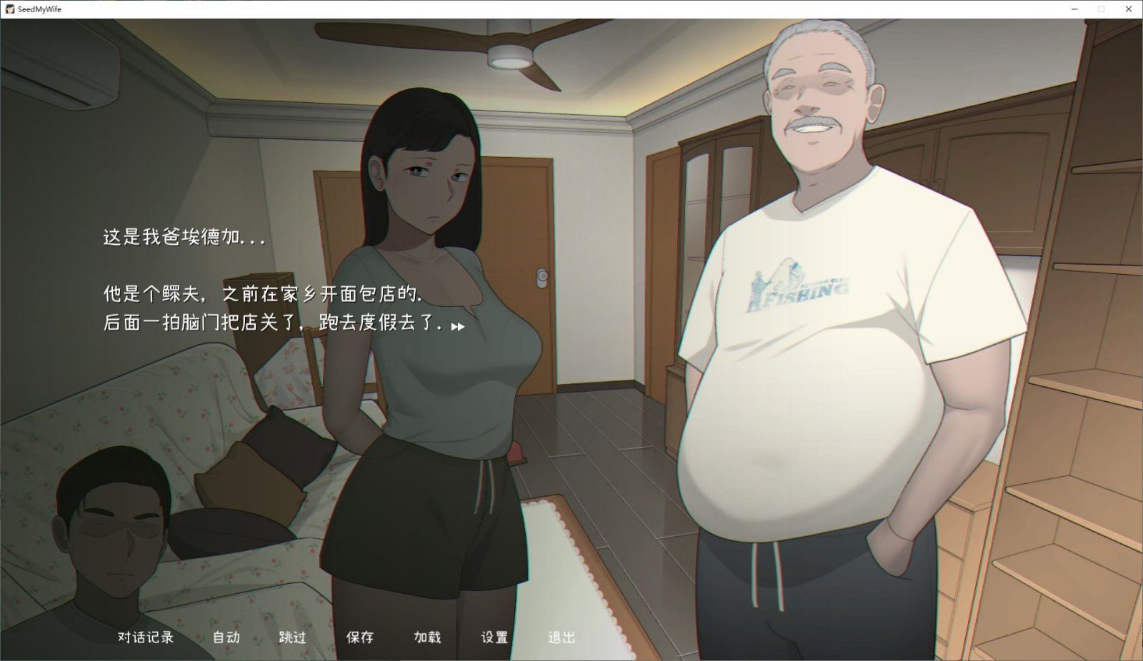 NTRMAN游戏合集 视觉小说 内容截图 7