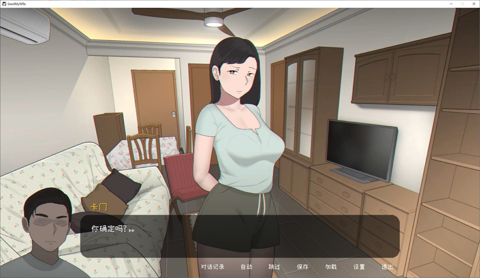 NTRMAN游戏合集 玩法展示 演示图 3