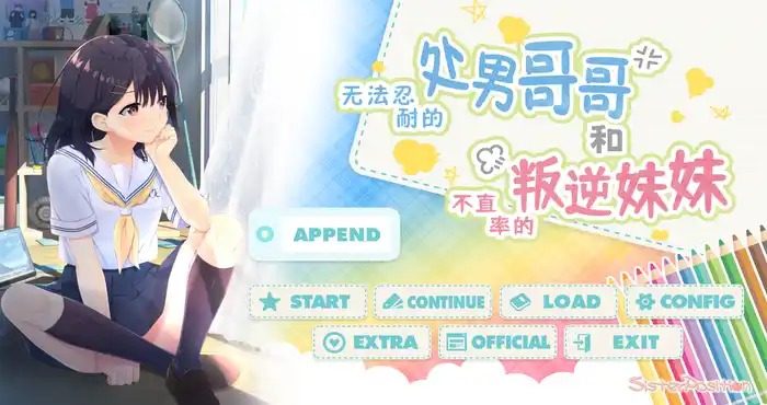 无法忍耐的处男哥哥和不直率的叛逆妹妹 故事片段 画面