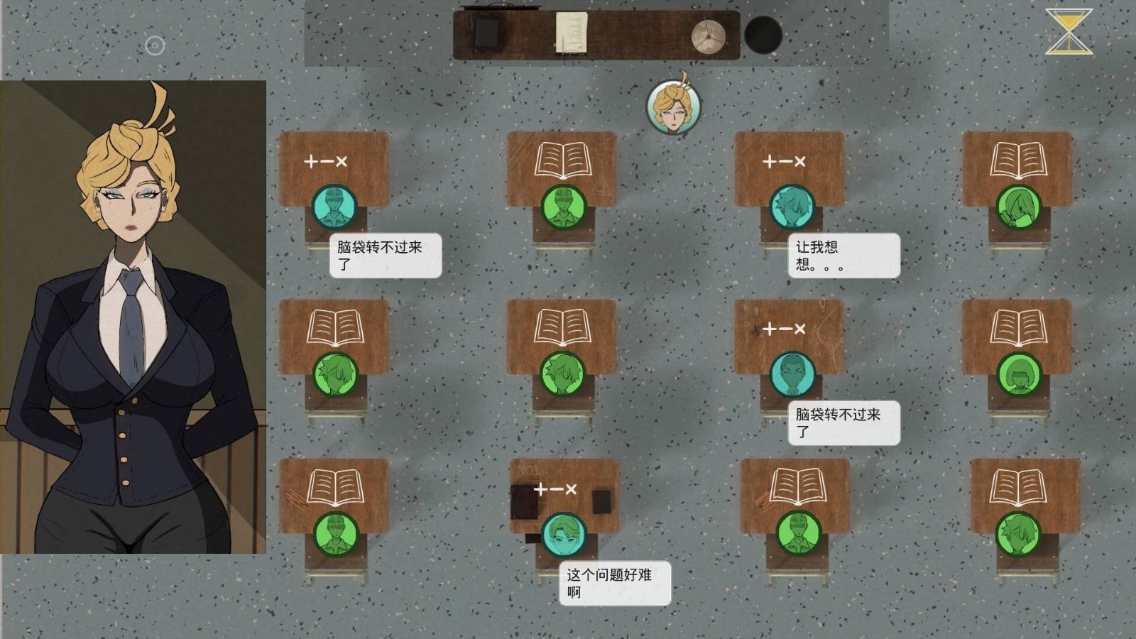 母亲的规则 PC游戏 页面配图 1