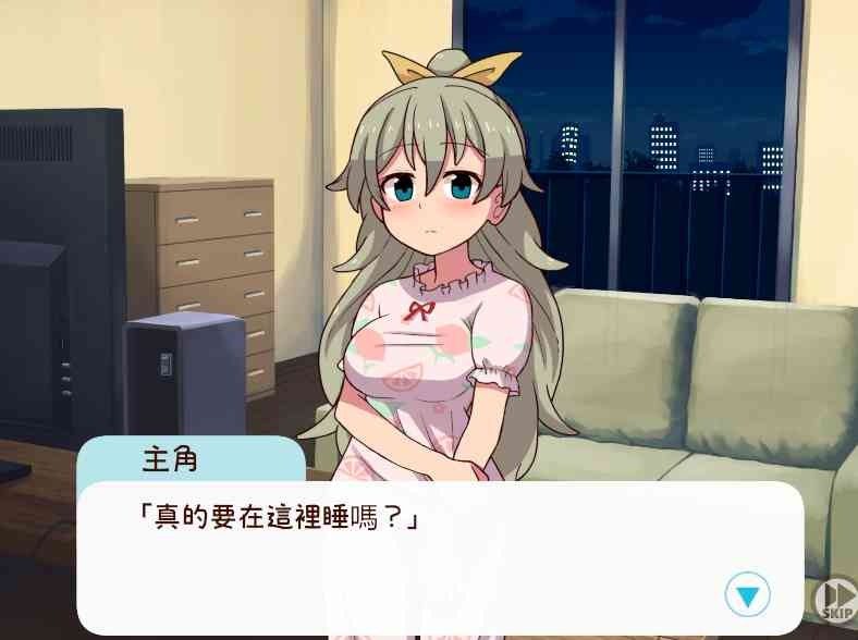 和妹妹一起的一个月 章节事件 展示图