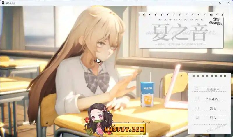 夏之音 夏之音中文官网 - 完整内容导航 封面图
