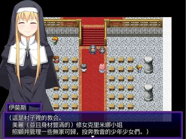 邪恶勇者一行 暴徒之镇任务 实机截图 8