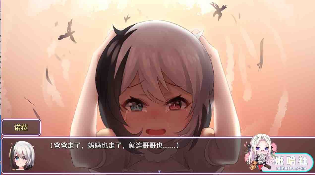 光与影的二重身 场景演出 画面