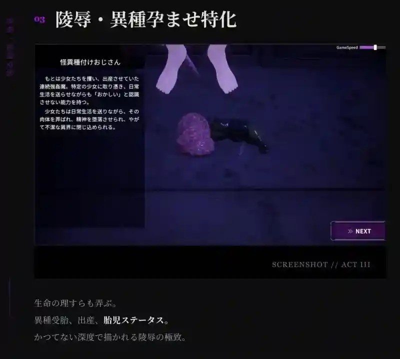 桃映羽3D模拟 探索场景 画面 7