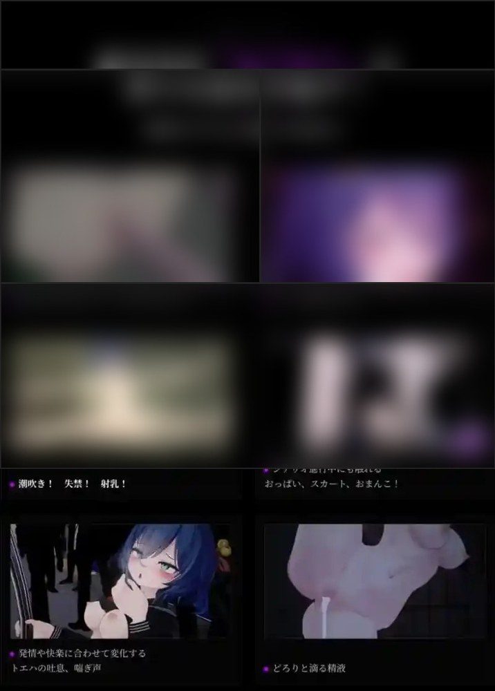 桃映羽3D模拟 操作界面 专题图 8