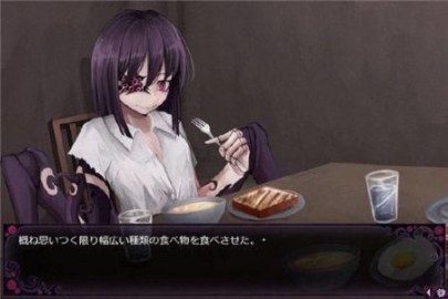 蛊惑的幼虫 故事片段 页面配图 8