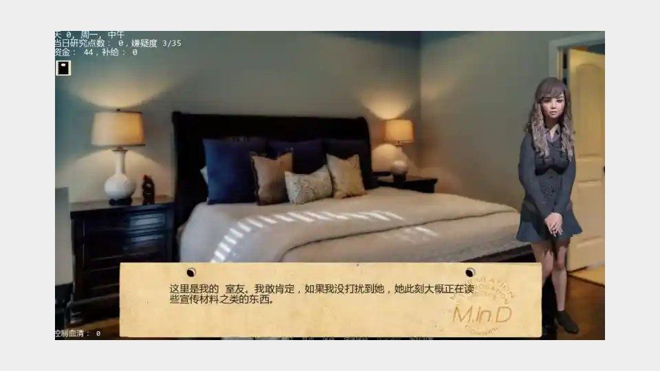 接管TakeOver版 探索场景 内容截图 2
