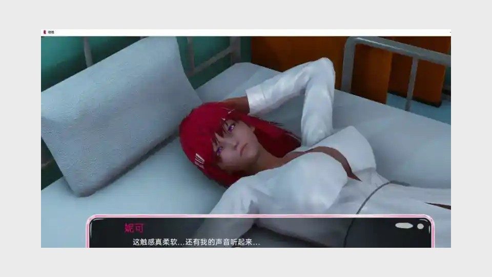 新身体版 探索场景 玩法截图 5