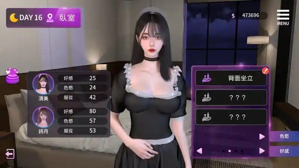 姊妹的侍奉 攻略要点 场景图