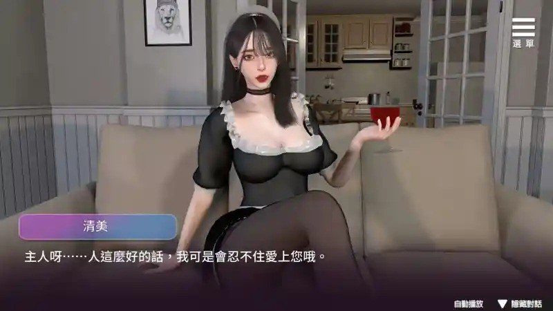 姊妹的侍奉 官方中文 场景图 4