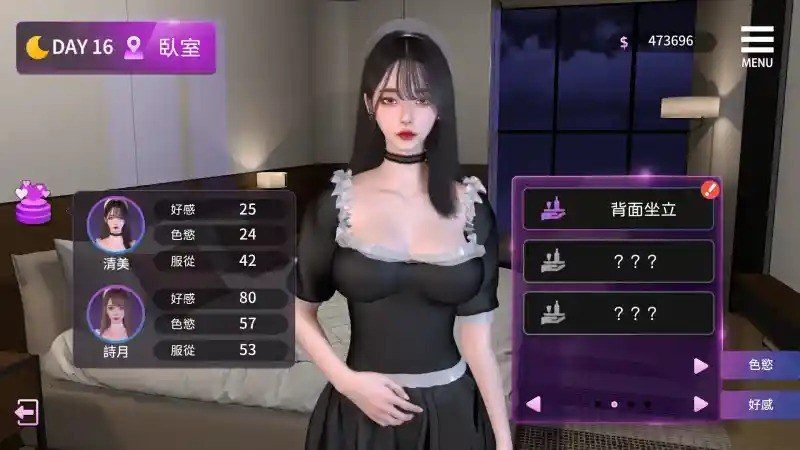 姊妹的侍奉 官方中文 专题图 2