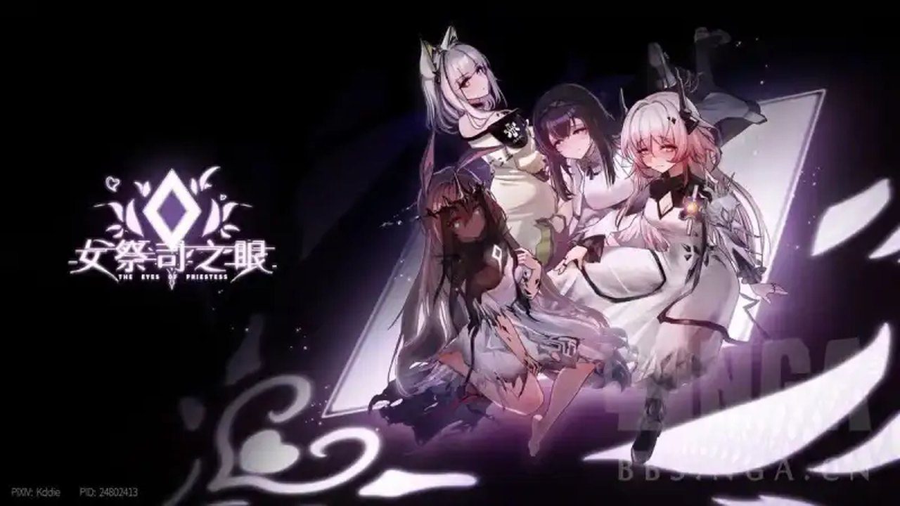 女祭司之眼 实机画面 展示图 2