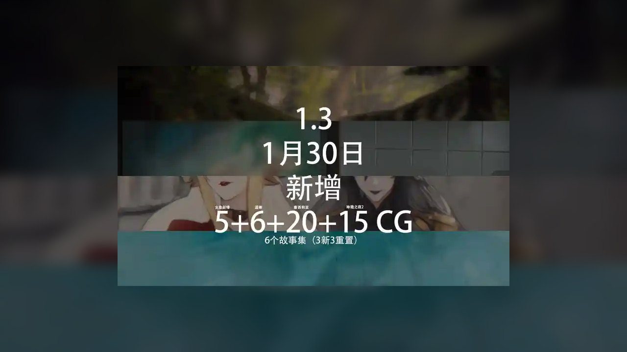 女祭司之眼 操作界面 玩法截图 8
