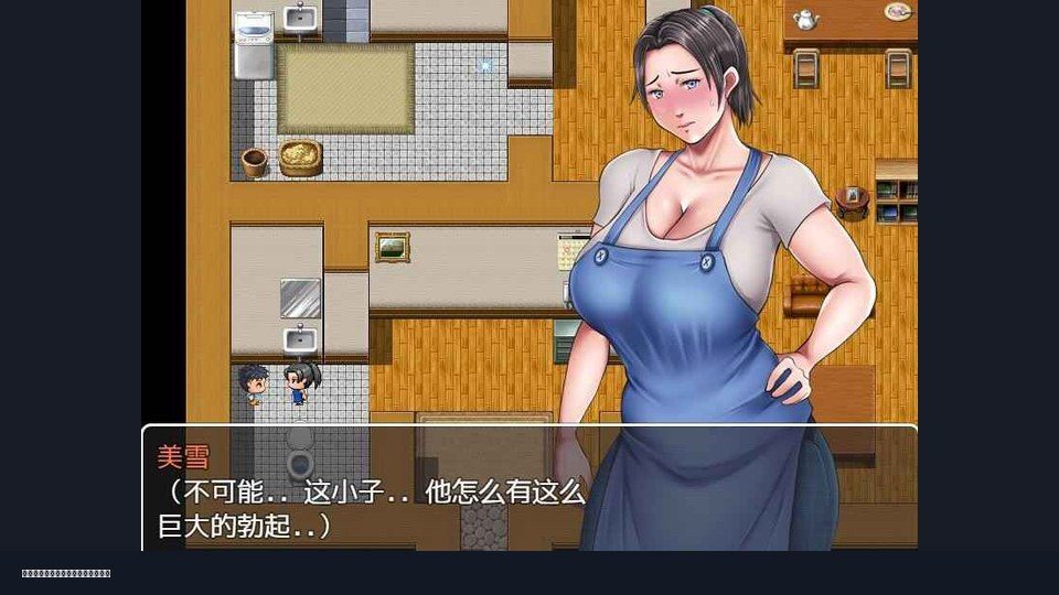 我妈妈跪地道歉的那一天 攻略要点 专题图 1