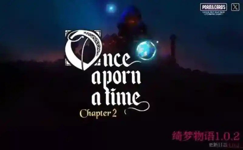 绮梦物语 版本内容 实机截图 4