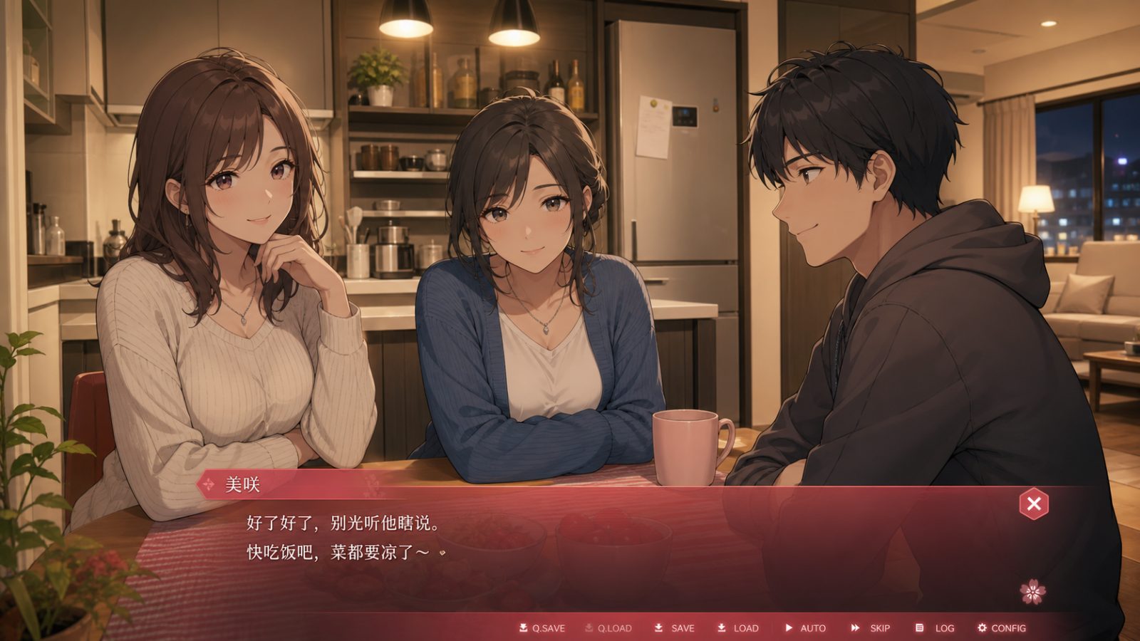 朋友的妈妈全都属于我 版本内容 展示图 7