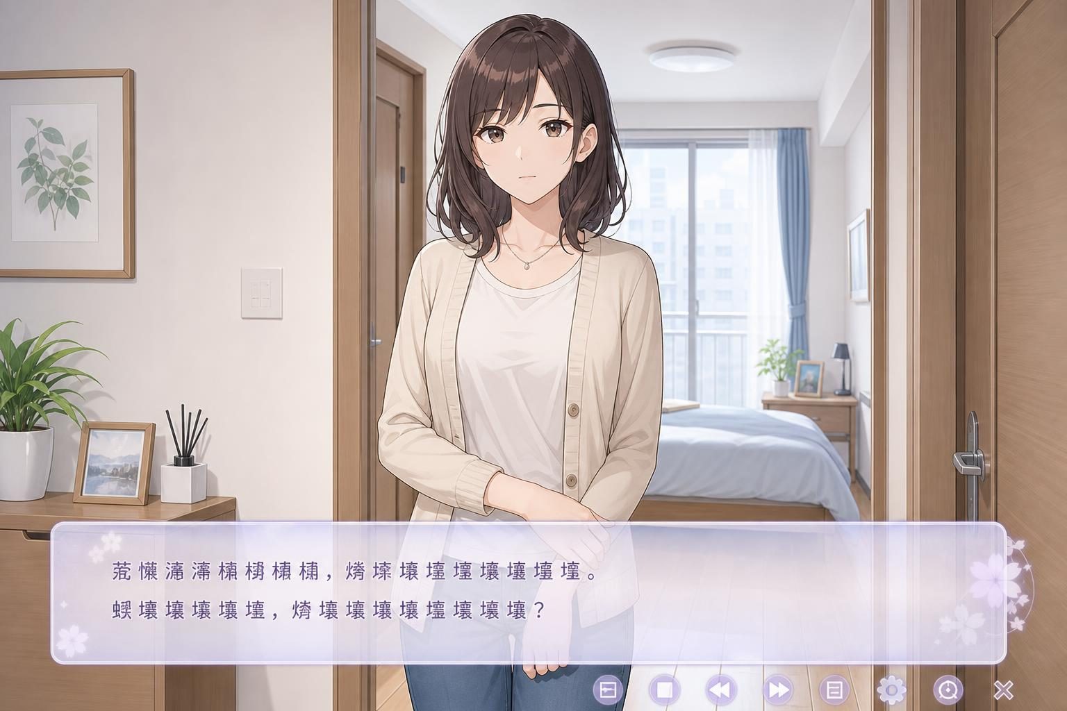 边缘：终极版 地图探索 画面 4