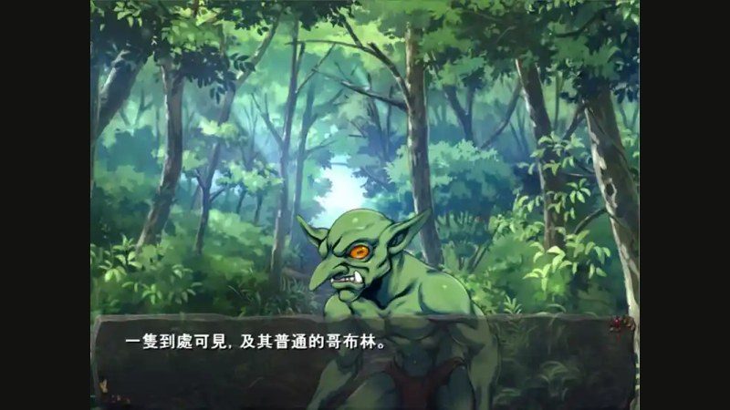 哥布林巢穴 角色路线 玩法截图 2