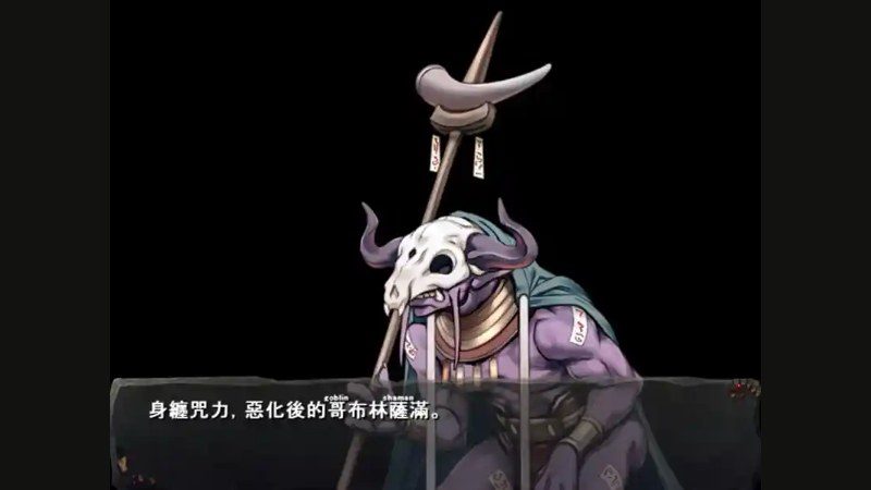 哥布林巢穴 巢穴经营 详情图 7