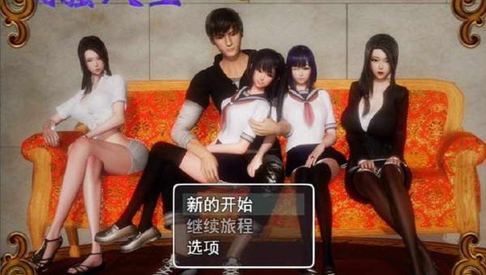 爱巢合集 角色路线 页面配图 4