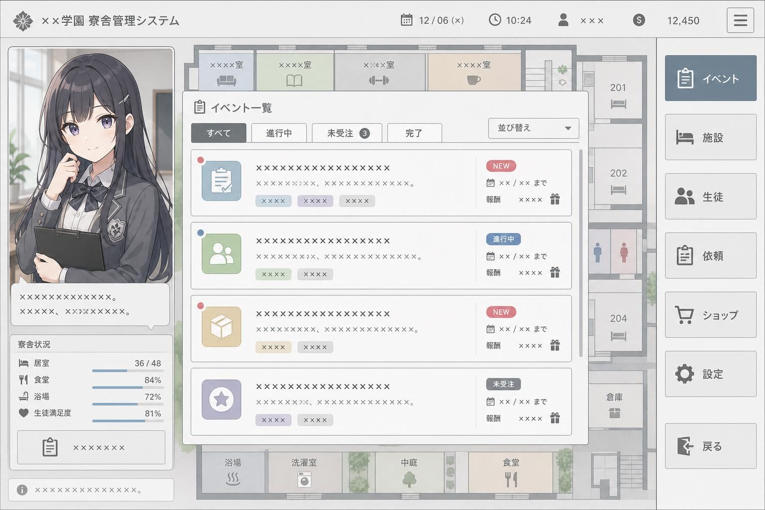 监狱：被隔离的人们 角色养成 实机截图 2