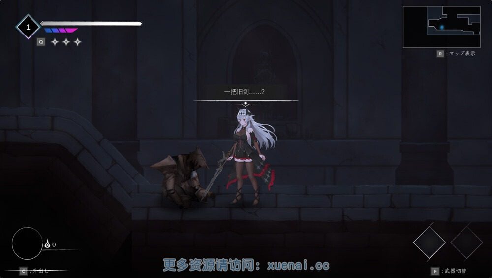 库莱纳利亚：奈落之泪 暗黑幻想 展示图 5