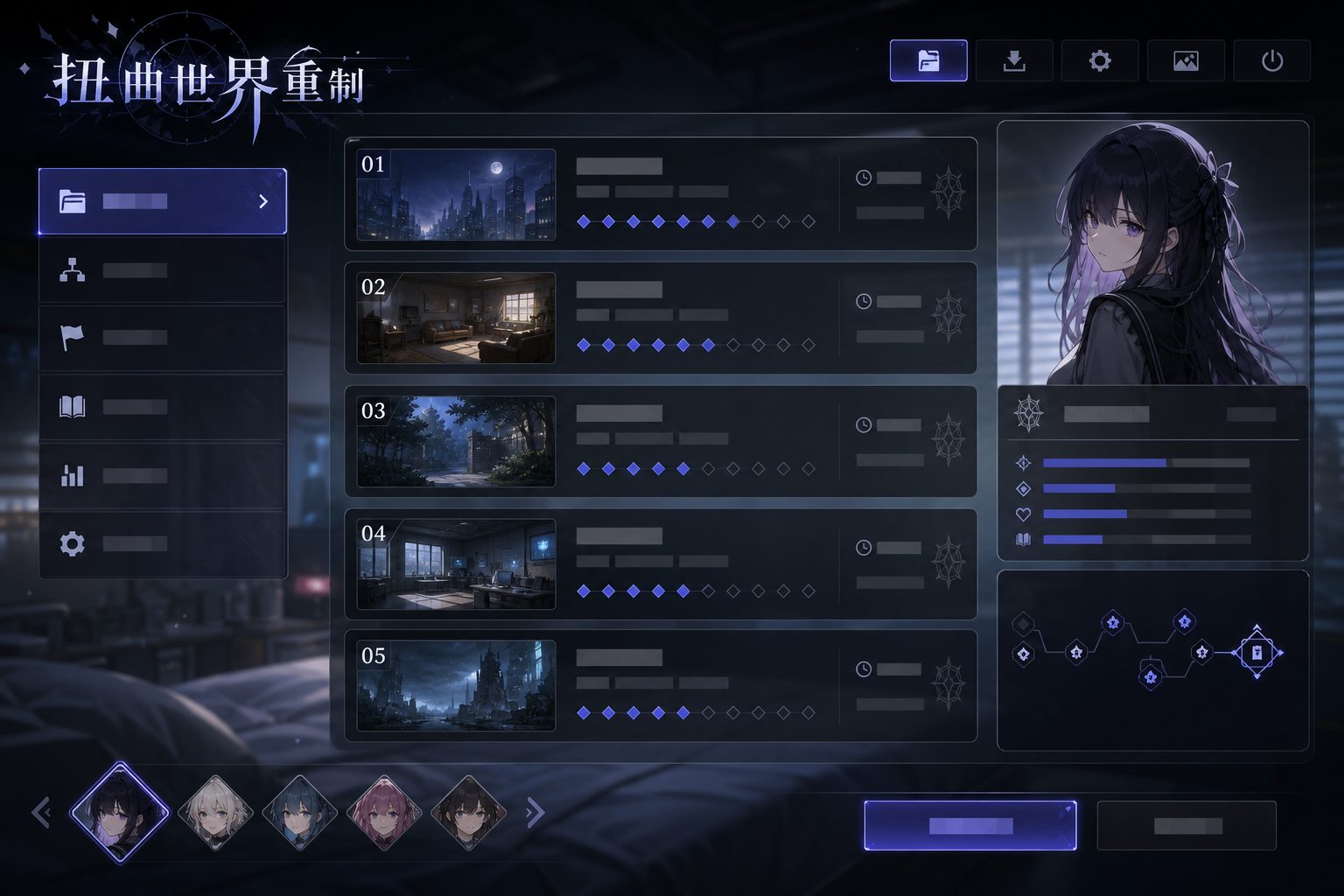 扭曲世界重制 探索场景 画面 2